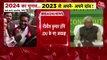 Bihar min on Lalan Singh's resignation from JDU chief post