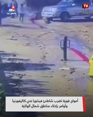 أمواج قوية تضرب شاطئ فينتورا في كاليفورنيا وأوامر بإخلاء مناطق شمال الولاية