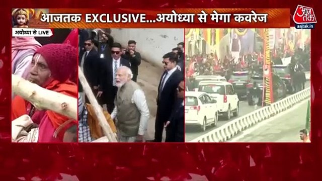 PM Modi invites Nishad family for program of 22 January