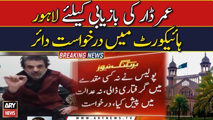 Application filed in the LHC for recovery of Umar Dar
