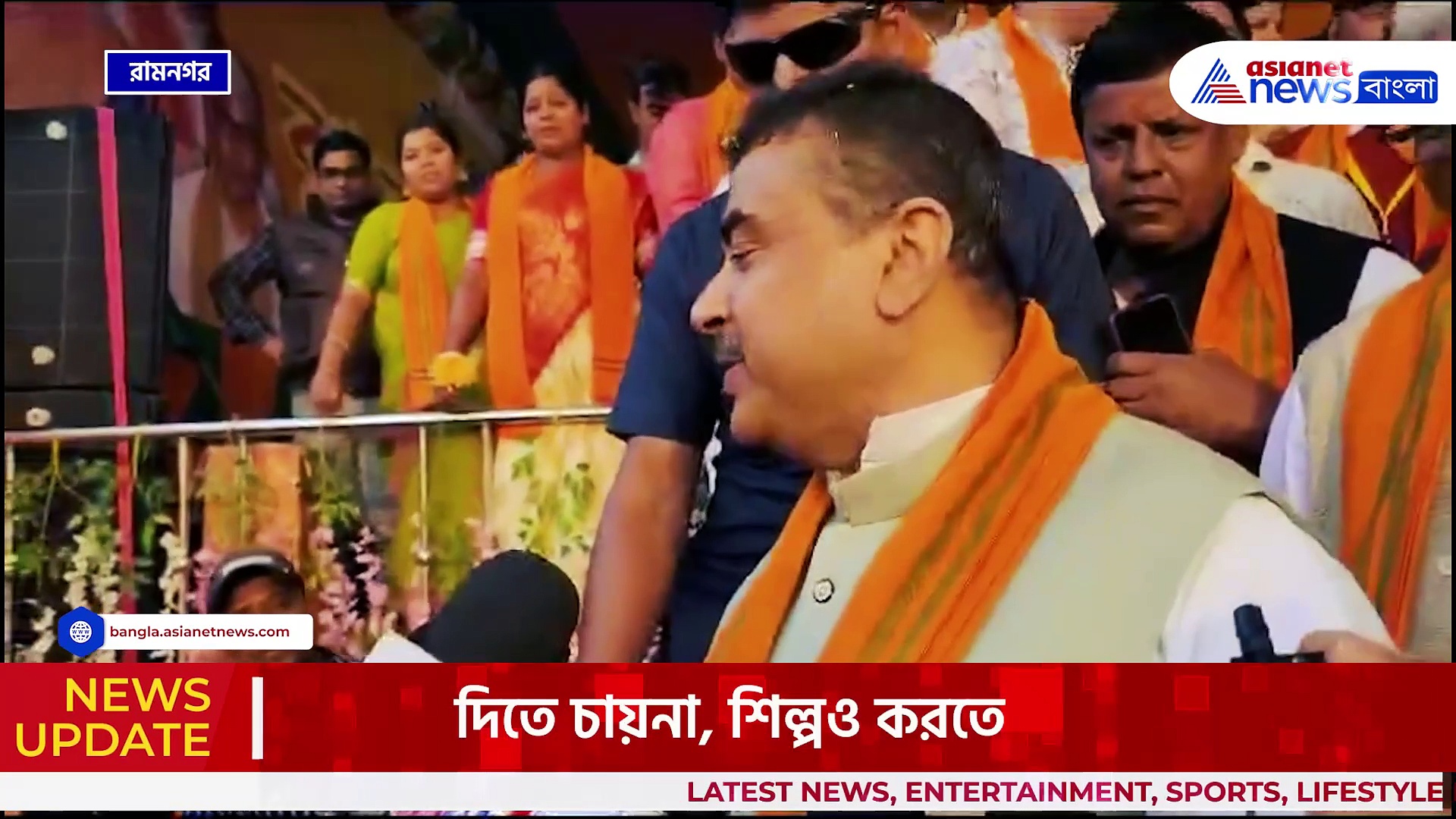 'বাংলায় বিজেপিকে আনলে ৩০ লক্ষ শূন্য পদে নিয়োগ করা হবে' আশ্বাস শুভেন্দুর