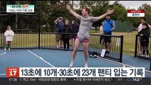 [지구촌톡톡] 헬리콥터 매달려 턱걸이…축구 드리블로 300km 이동