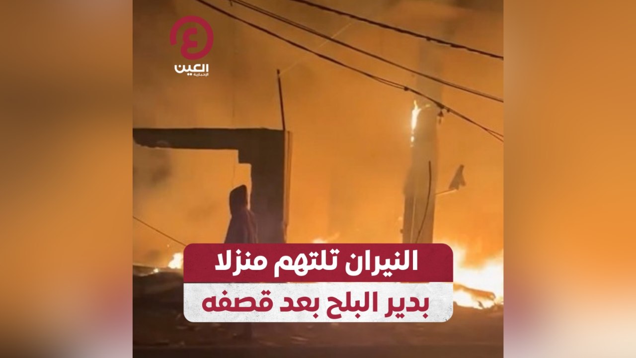 النيران تلتهم منزلا بدير البلح بعد قصفه