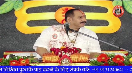 जानिए ॐ नमः शिवाय मंत्र का महत्व, मंत्र जप के नियम और फायदे - Pandit Pradeep Ji Mishra Sehore Wale