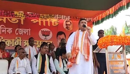 অনুমোদন নিয়েই রেলের মাঠে হল সভা! তোলামূলের পুলিশ দেখুন কেমন লাগে: শুভেন্দু