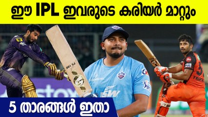 ഇപ്പോൾ ടീമിന് പുറത്ത്, കളിച്ചാൽ ഇന്ത്യൻ ടീമിൽ ആരൊക്കെയാണ് സൂപ്പർ താരങ്ങൾ