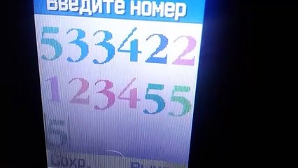 Samsung SGH-X650 - Звук клавиатуры "Ксилофон" / Keypad sound "Xylophone" (Reupload)