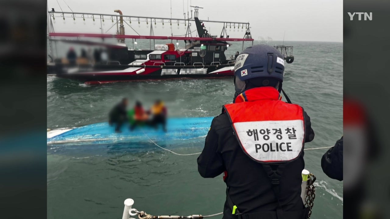 군산 앞바다 어선 전복...승선원 4명 모두 구조 / YTN