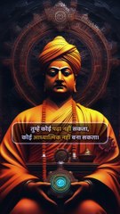 Swami Vivekananda Motivation 
