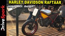 Harley Davidson X440 Customised RAFTAAR Walkaround In KANNADA | Abhishek Mohandas
