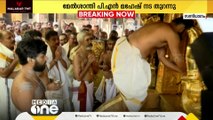 മകരവിളക്ക് മഹോത്സവത്തിനായി ശബരിമല നട തുറന്നു