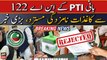 PTI founder's Nomination Papers rejected from NA-122 Lahore