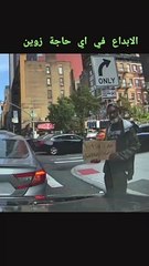 A man begs in the street in a smart and funny way