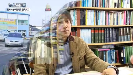 [탐사보도 뉴스프리즘] '5도2촌' 도시인도 시골 주민?…떠오르는 '생활인구'
