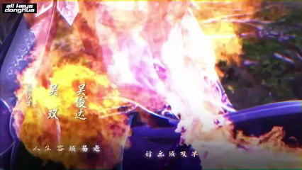 Stop at the level of Refining Qi for 100000 years Ep 94 ENG SUB