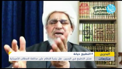 فشل التطبيع في البحرين.. هل يتجرأ النظام على مخالفة المطالب الأمريكية