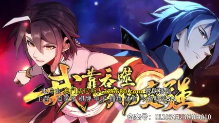 Swallow An Immortal World Episode 54 to 55 Subtitles-chikianimation.com