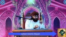 Latest islamic Bayan _ Dr Abdullah latest bayan 2018 _ Quran ka haqoob _ Part 2