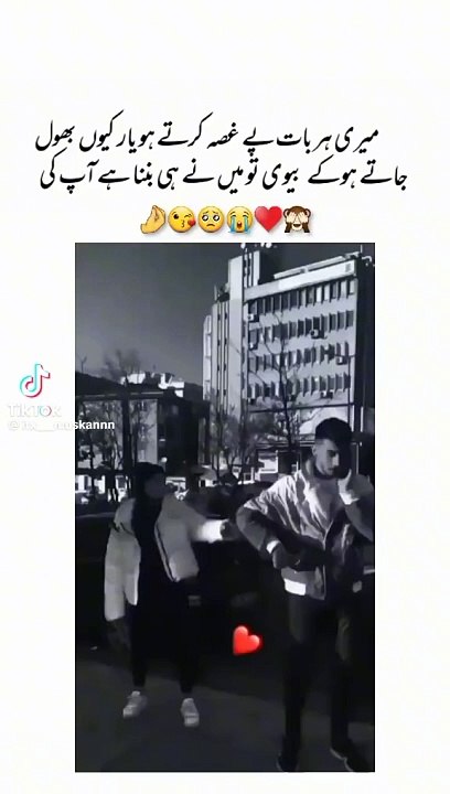 Whatsapp love couple status ☺️❤️❤️❤️