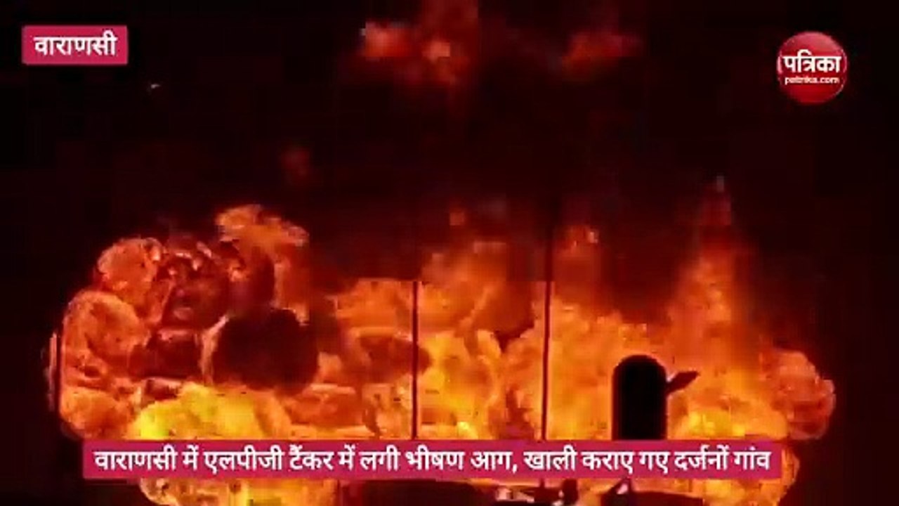 Massive Fire In Varanasi Ring Road