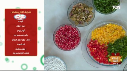 طريقة تجهيز عجينة شجرة الكريسماس مع الشيف فيفيان