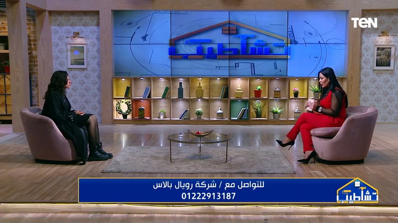 تعرف على "الترند" في تصميم ديكور المنزل