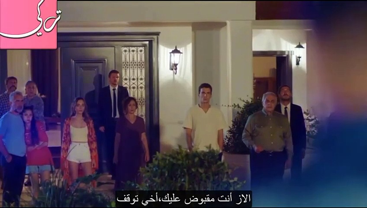المتوحش الحلقة 17 اعلان 2 مترجم للعربية