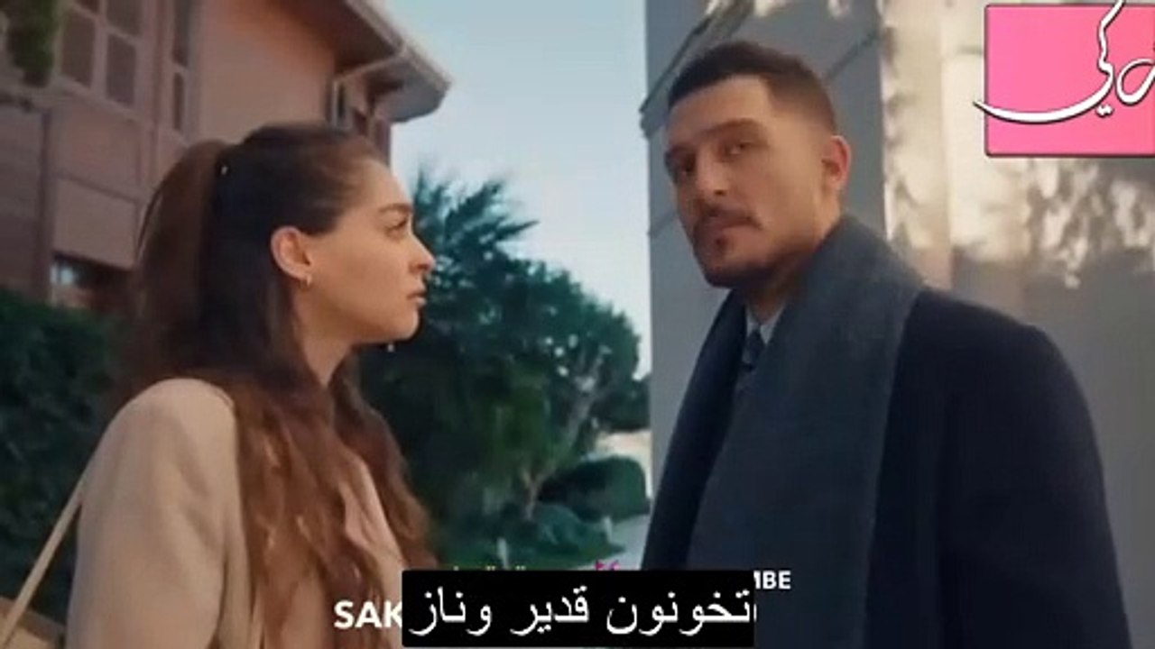 مسلسل خبئني الحلقة 10 إعلان 2 مترجم HD