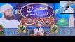 Latest islamic bayan 2018 _ Molana Saqib Raza Mustafai Latest Bayan 2018 _ ALLAH ke narazgi