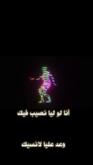 #shorts عمرو دياب-انا لو ليا نصيب فيك