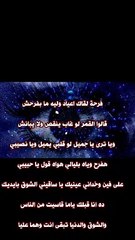 #shorts   سعد عبد الوهاب-  على فين واخداني عنيك 1- فيديو كليب