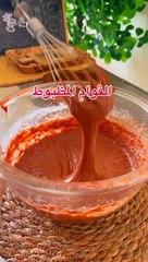 With just a cup of flour ☝️ and in one step with the blender, 12 pieces of cake are ready in minutes #cake