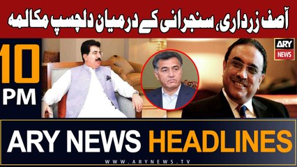 ARY News 10 PM Headlines 30th Dec 2023 | Interesting Debate Between Asif Zardari And Sanjrani