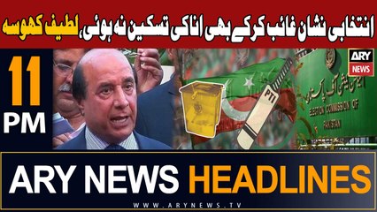 ARY News 11 PM Headlines 30th Dec 2023 | Latif Khosa's Reaction on Election 2024