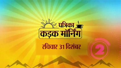 भारत में होगा आज न्यू ईयर सेलिब्रेशन