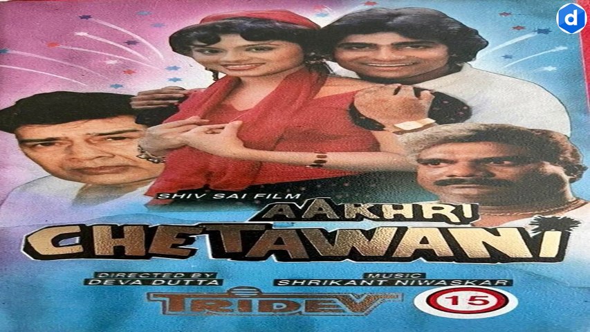 Teri Mohabbat Ne Mujhko • Udit Narayan Evergreen Song