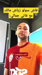 رد زياش على فاتي جمالي