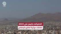 الاغتيالات باليمن في 2023 .. خلافات حوثية تعالج بالرصاص