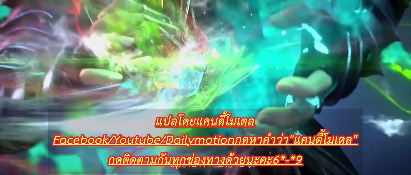 สัประยุทธ์ทะลุฟ้าภาค 5 ตอนที่ 76 ซับไทย (Fights Break Sphere S5)斗破苍穹 76 #动漫嗨翻天 #斗破苍穹 #萧炎 #美杜莎 #炎鳞สัประยุทธ์ทะลุฟ้าภาค5 ซับไทย76 Battle through the heavens SS5#btth Battle Through the Heavens Season 5 Episode 76 Battle Through The Heavens Season 5 Episode