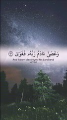 تلاوه خاشعه _ حالات واتس اب