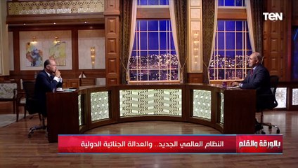 استاذ قانون جنائي دولي يكشف تأثير تقديم شكوى ضد إسـ ـرائيل في محكمة العدل الدولية