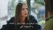 مسلسل اسمي فرح الحلقة 27 مترجمة الموسم 2 القسم 1