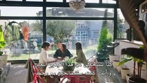 مسلسل اسمي فرح الحلقة 27 الموسم 2 مترجمة الجزء 1