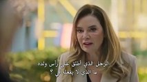 مسلسل اسمي فرح الحلقة 27 الموسم 2 مترجمة الجزء 2