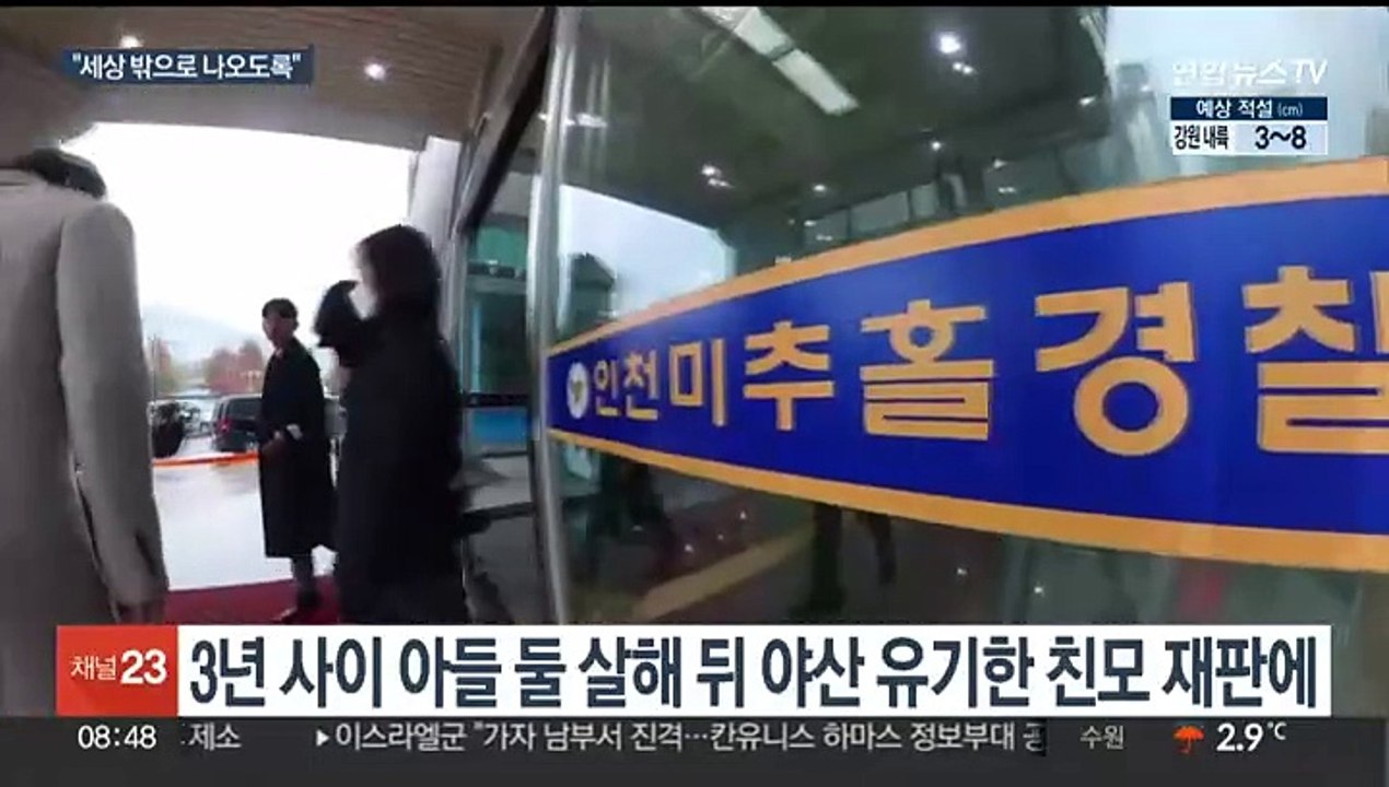 '미신고 아동' 1만명 이상…더는 '사각지대' 없게