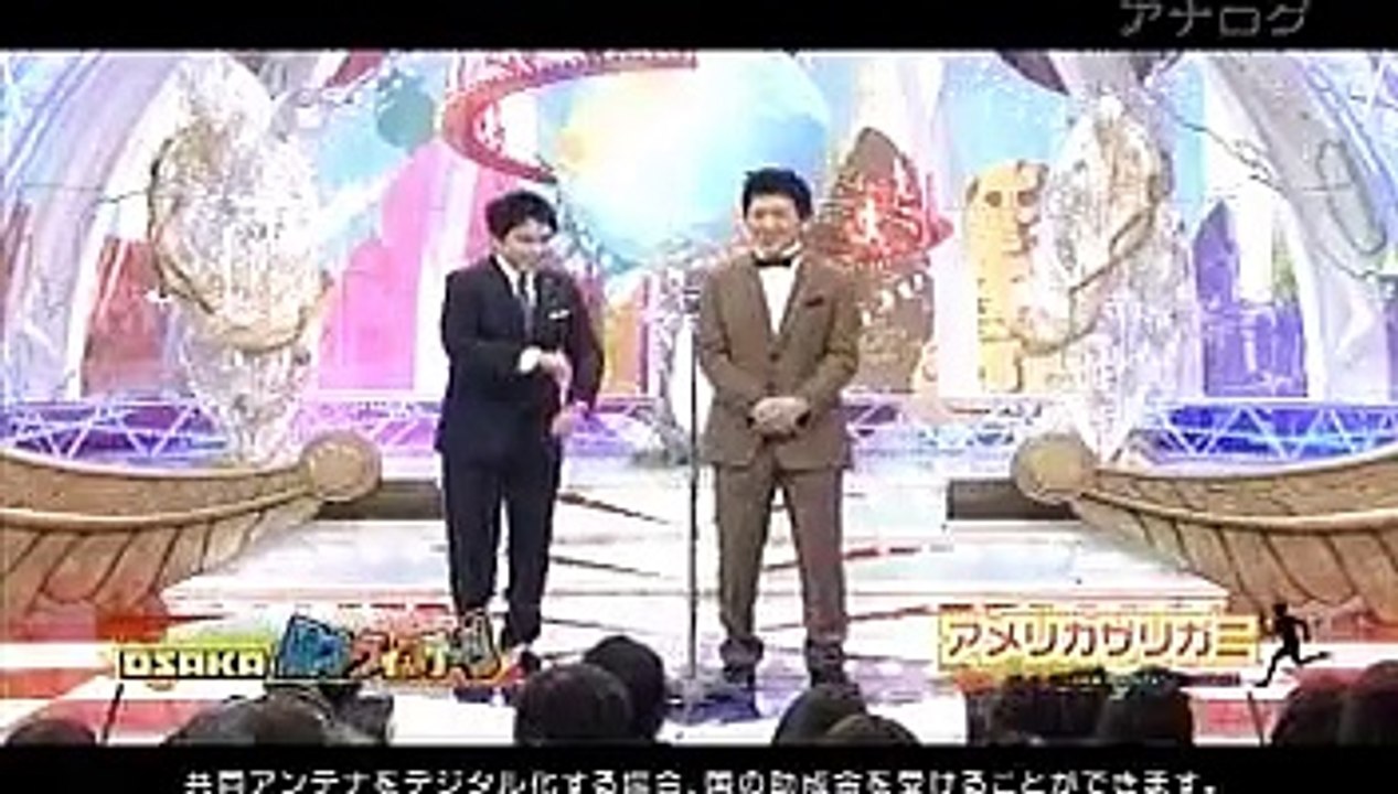 アメリカザリガニ - OSAKA漫才ヴィンテージ 20110203