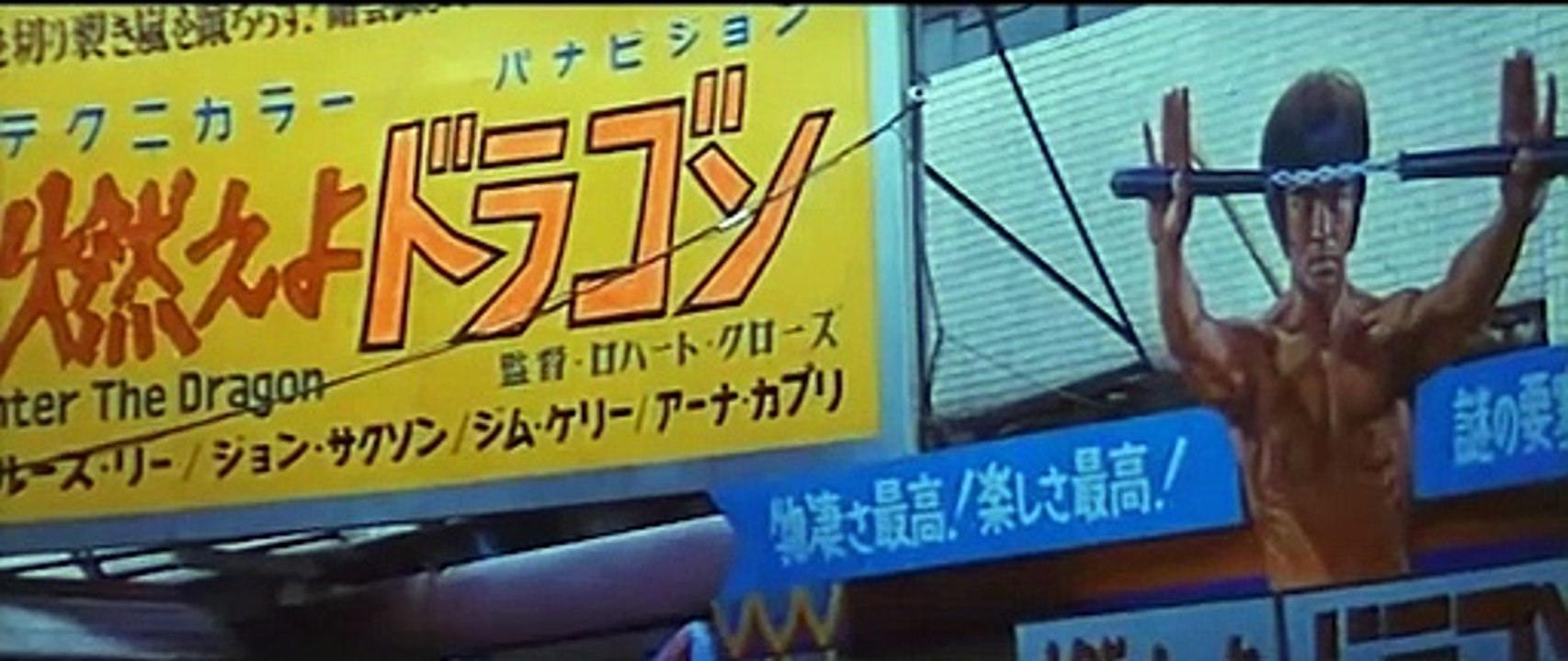 Der Wildeste von allen | movie | 1974 | Official Trailer