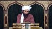 KYA QURAN-E-PAK HI ISLAM KI ASAL BUNIYAD HAI | BY ENGINEER MUHAMMAD ALI MIRZA
