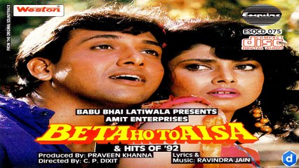 Raat Murado Wali | Mohammad Aziz Classic Song 🎶