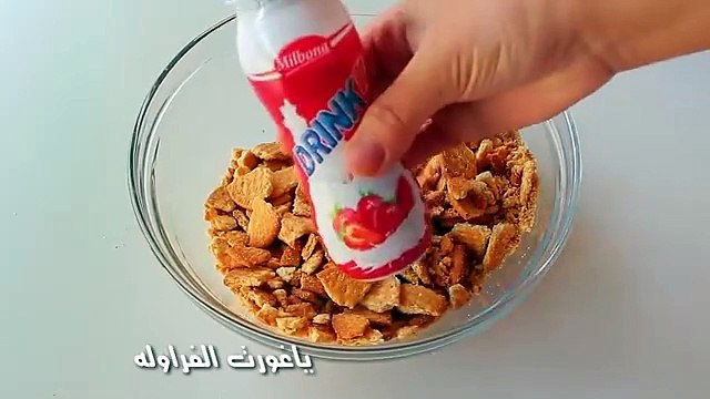 تحلية باردة في 10 دقائق وبدون فرن وبمكونات بسيطة سهلة وسريعة والطعم ولا اروع